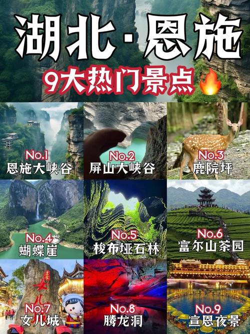 国内旅游攻略著名景点,国内旅游景点推荐-第6张图片-诗丽旅游网 国内旅游攻略著名景点,国内旅游景点推荐-第6张图片-诗丽旅游网