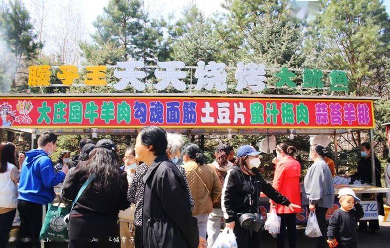 绥化旅游攻略自驾游路线?绥化旅游景点大全排名?-第5张图片-诗丽旅游网 绥化旅游攻略自驾游路线?绥化旅游景点大全排名?-第5张图片-诗丽旅游网