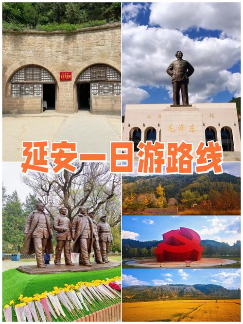 延安旅游攻略必玩的景点,延安旅游必去景点门票-第3张图片-诗丽旅游网 延安旅游攻略必玩的景点,延安旅游必去景点门票-第3张图片-诗丽旅游网