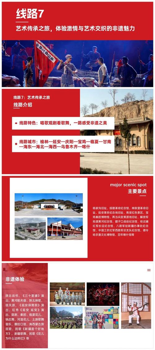延安旅游攻略必玩的景点,延安旅游必去景点门票-第6张图片-诗丽旅游网 延安旅游攻略必玩的景点,延安旅游必去景点门票-第6张图片-诗丽旅游网