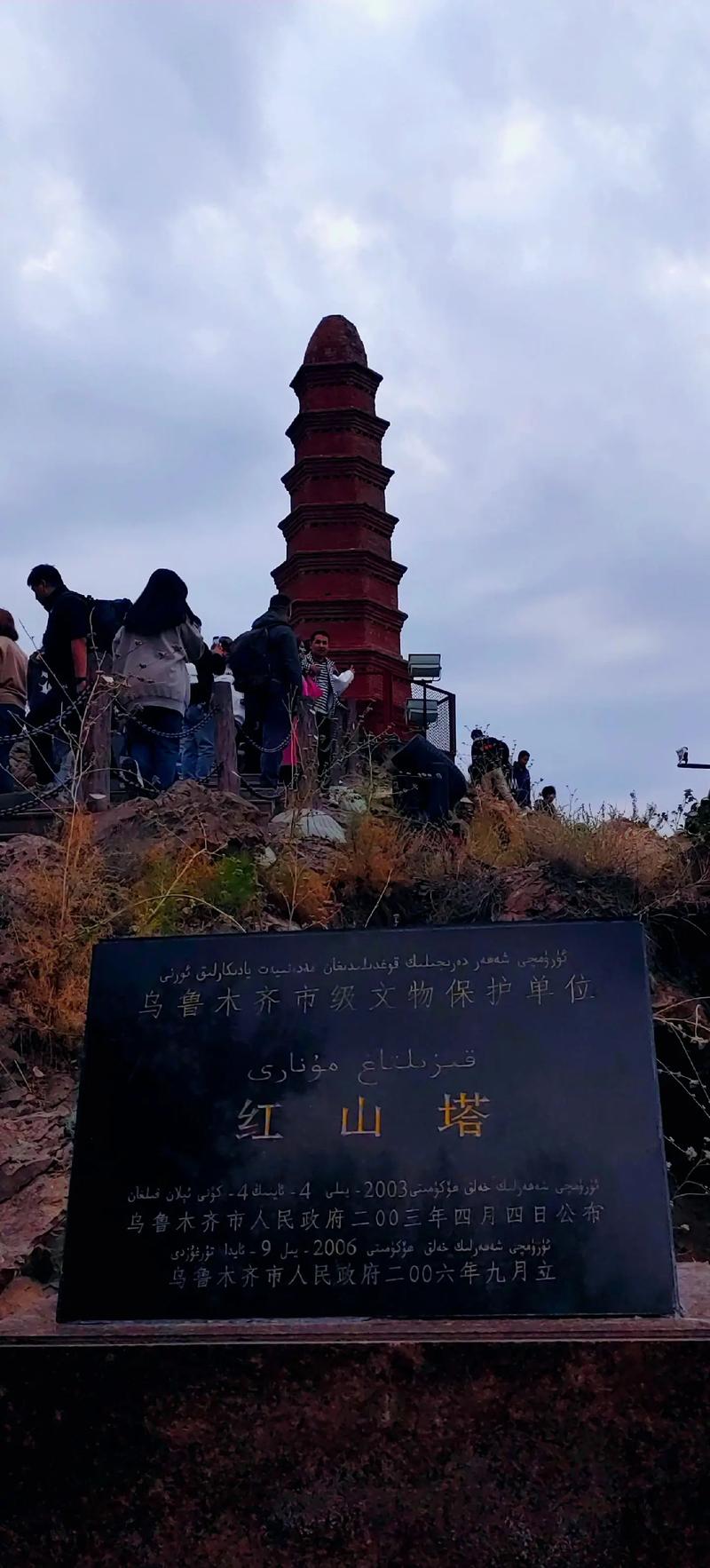 乌鲁木齐旅游景点排名前十,乌鲁木齐的知名旅游景点?-第1张图片-诗丽旅游网 乌鲁木齐旅游景点排名前十,乌鲁木齐的知名旅游景点?-第1张图片-诗丽旅游网