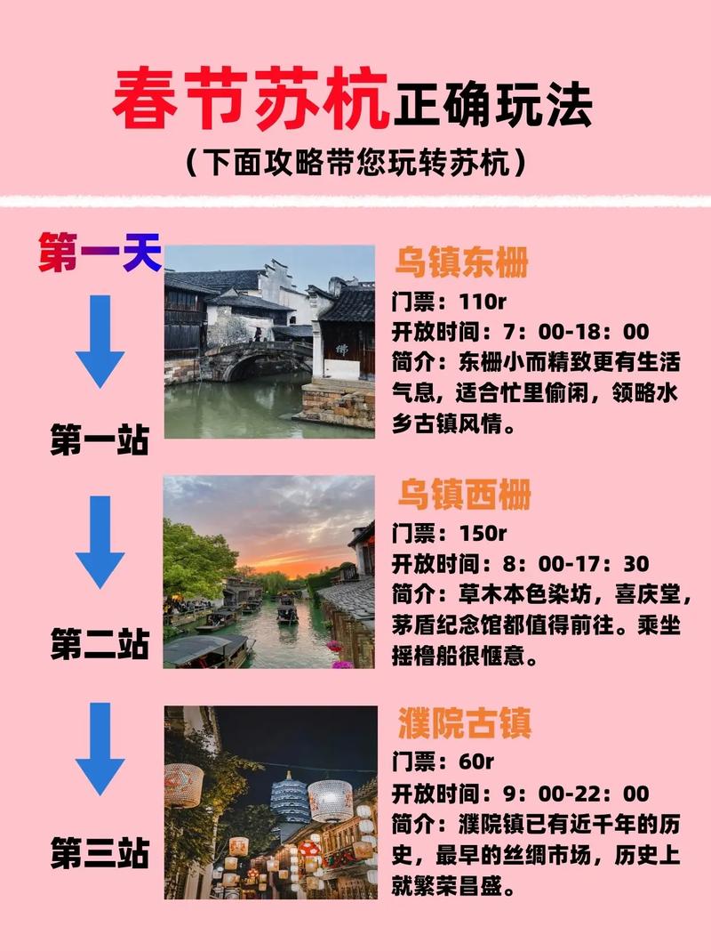 杭州旅游全攻略自由行,杭州旅游攻略自由行路线推荐?-第4张图片-诗丽旅游网 杭州旅游全攻略自由行,杭州旅游攻略自由行路线推荐?-第4张图片-诗丽旅游网