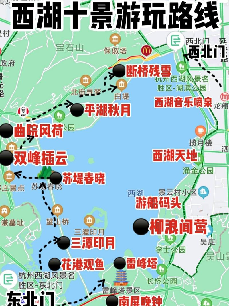 杭州旅游全攻略自由行,杭州旅游攻略自由行路线推荐?-第6张图片-诗丽旅游网 杭州旅游全攻略自由行,杭州旅游攻略自由行路线推荐?-第6张图片-诗丽旅游网