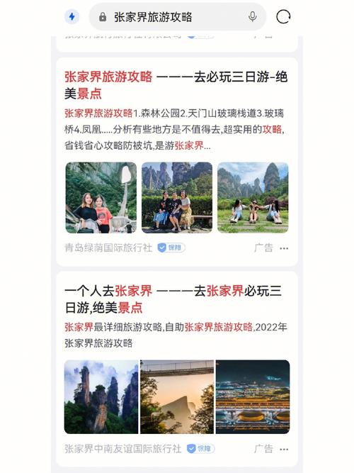 丽江旅游路线推荐,丽江旅游 路线-第4张图片-诗丽旅游网 丽江旅游路线推荐,丽江旅游 路线-第4张图片-诗丽旅游网