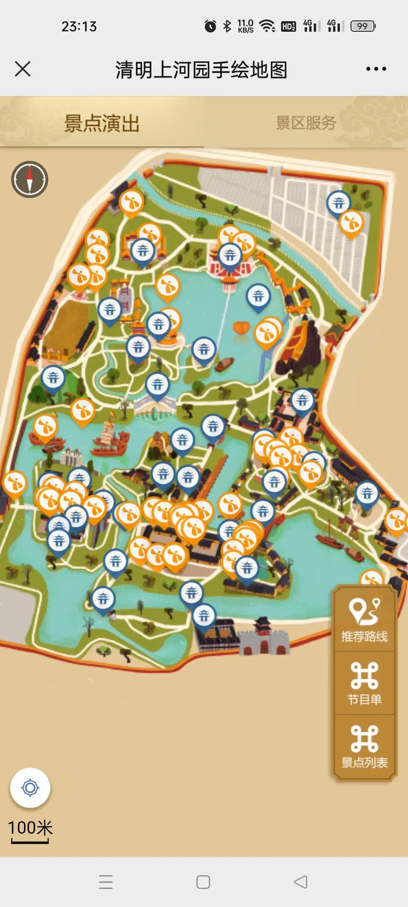 清明上河园旅游路线,清明上河园旅游路线手抄报?-第4张图片-诗丽旅游网 清明上河园旅游路线,清明上河园旅游路线手抄报?-第4张图片-诗丽旅游网