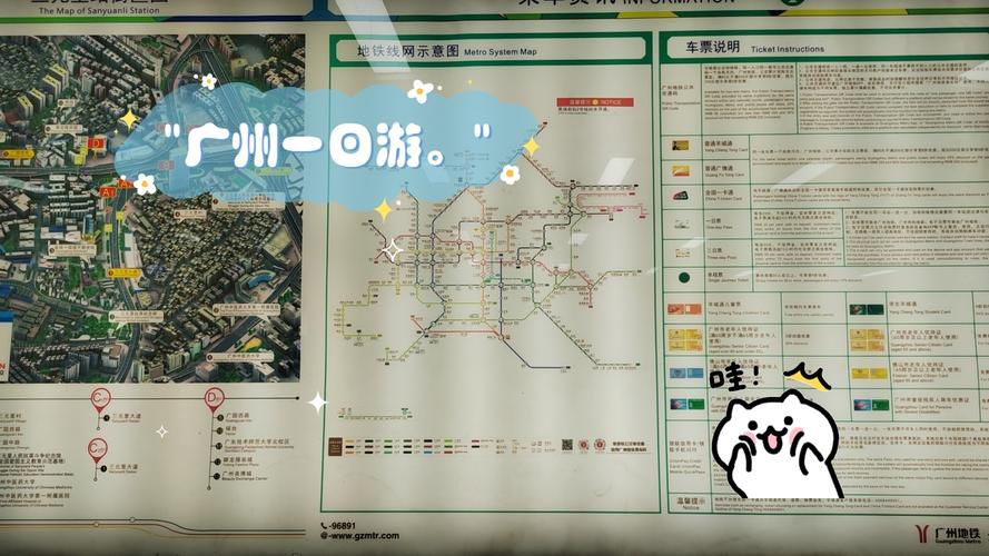 广州五日游最佳路线推荐,广州5日游攻略自由行攻略?-第4张图片-诗丽旅游网 广州五日游最佳路线推荐,广州5日游攻略自由行攻略?-第4张图片-诗丽旅游网