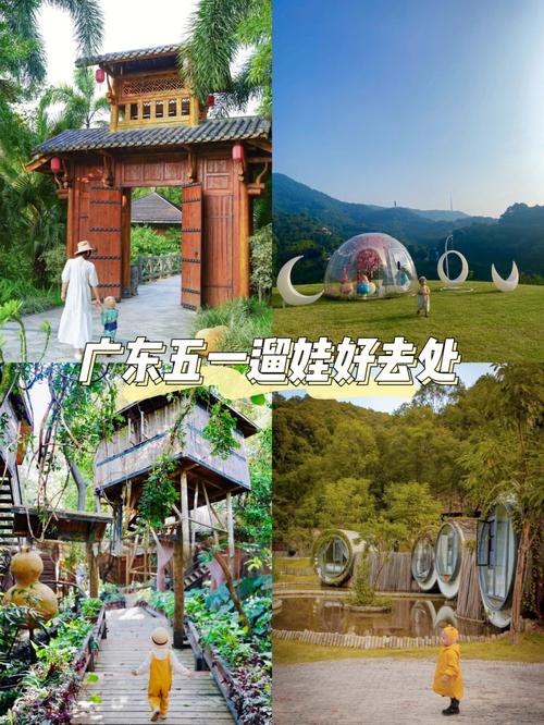 广州五日游最佳路线推荐,广州5日游攻略自由行攻略?-第5张图片-诗丽旅游网 广州五日游最佳路线推荐,广州5日游攻略自由行攻略?-第5张图片-诗丽旅游网