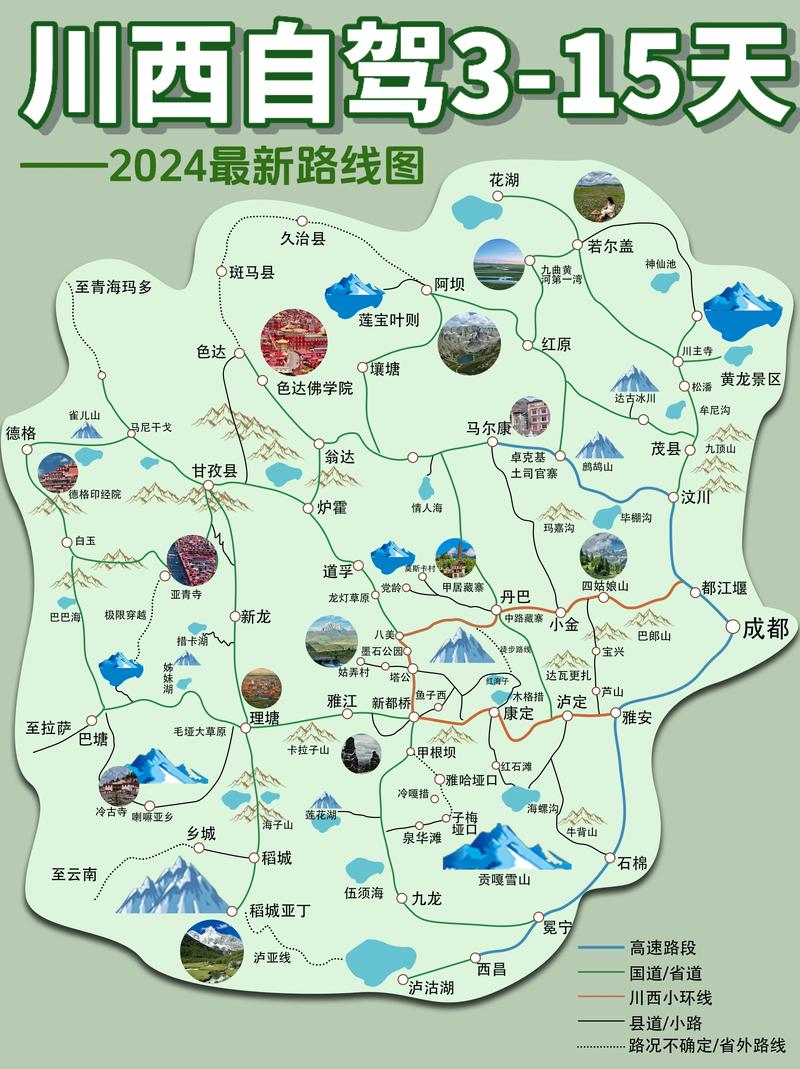 新都桥旅游攻略自驾路线推荐一下,新都桥2日游自驾旅游攻略-第2张图片-诗丽旅游网 新都桥旅游攻略自驾路线推荐一下,新都桥2日游自驾旅游攻略-第2张图片-诗丽旅游网