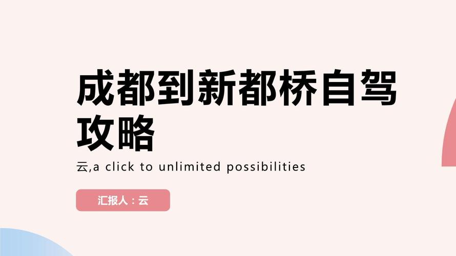 新都桥旅游攻略自驾路线推荐一下,新都桥2日游自驾旅游攻略-第5张图片-诗丽旅游网 新都桥旅游攻略自驾路线推荐一下,新都桥2日游自驾旅游攻略-第5张图片-诗丽旅游网