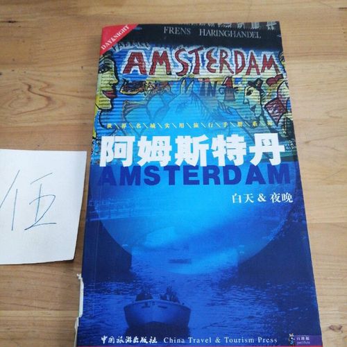 马德里旅游攻略英文翻译?马德里旅游介绍?-第5张图片-诗丽旅游网 马德里旅游攻略英文翻译?马德里旅游介绍?-第5张图片-诗丽旅游网