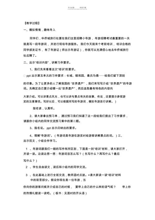 普陀山游览路线推荐表?普陀山旅游线路攻略?-第1张图片-诗丽旅游网 普陀山游览路线推荐表?普陀山旅游线路攻略?-第1张图片-诗丽旅游网