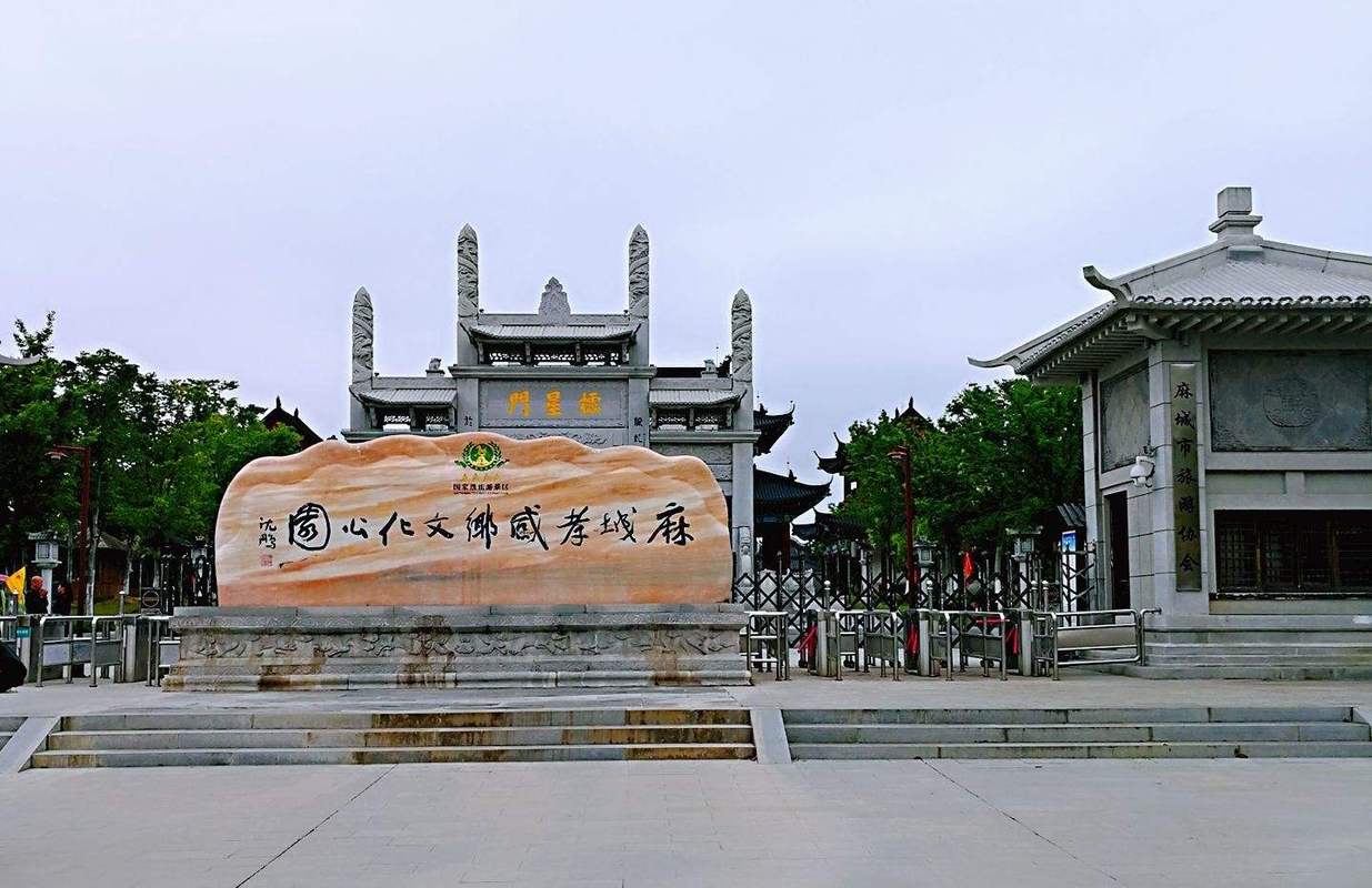黄冈旅游必去前十景点有哪些,黄冈旅游必去前十景点有哪些呢?-第2张图片-诗丽旅游网 黄冈旅游必去前十景点有哪些,黄冈旅游必去前十景点有哪些呢?-第2张图片-诗丽旅游网