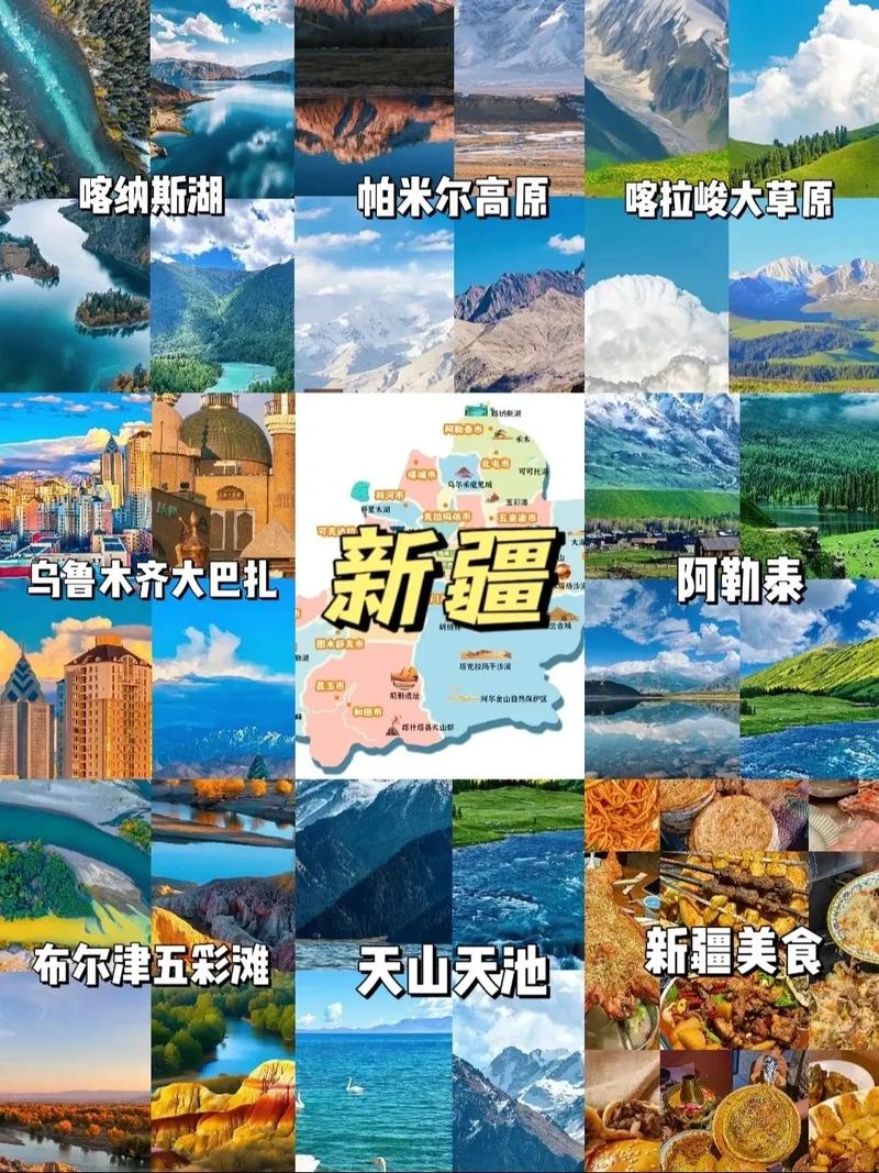 新疆旅游必去前十景点排名,新疆旅游景点排名?-第3张图片-诗丽旅游网 新疆旅游必去前十景点排名,新疆旅游景点排名?-第3张图片-诗丽旅游网