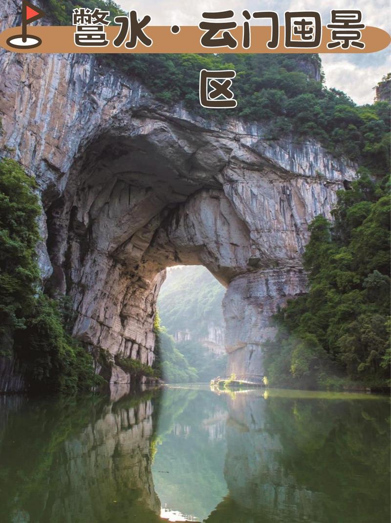 贵州遵义市景点?贵州遵义景点排名大全集?-第4张图片-诗丽旅游网 贵州遵义市景点?贵州遵义景点排名大全集?-第4张图片-诗丽旅游网
