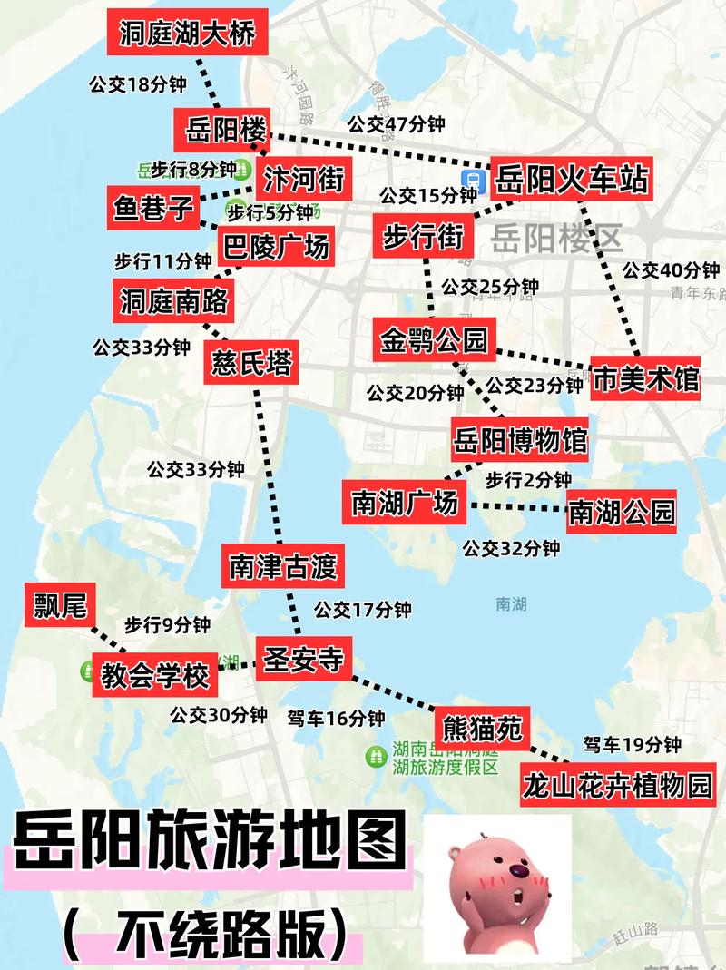 岳阳一日游最佳线路怎么画,岳阳市一日游最佳线路?-第2张图片-诗丽旅游网 岳阳一日游最佳线路怎么画,岳阳市一日游最佳线路?-第2张图片-诗丽旅游网