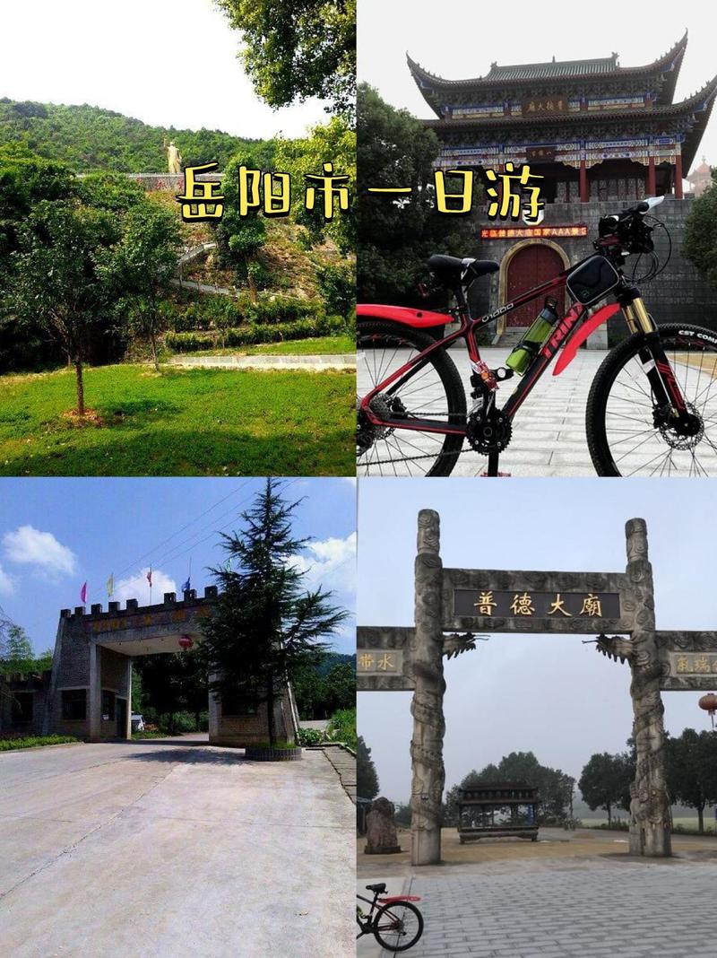 岳阳一日游最佳线路怎么画,岳阳市一日游最佳线路?-第6张图片-诗丽旅游网 岳阳一日游最佳线路怎么画,岳阳市一日游最佳线路?-第6张图片-诗丽旅游网