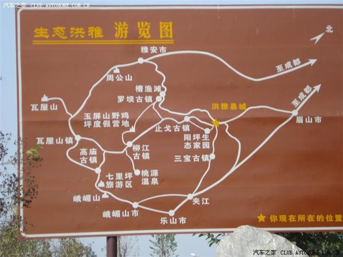 成都到瓦屋山旅游攻略?成都到瓦屋山二日游攻略?-第5张图片-诗丽旅游网 成都到瓦屋山旅游攻略?成都到瓦屋山二日游攻略?-第5张图片-诗丽旅游网