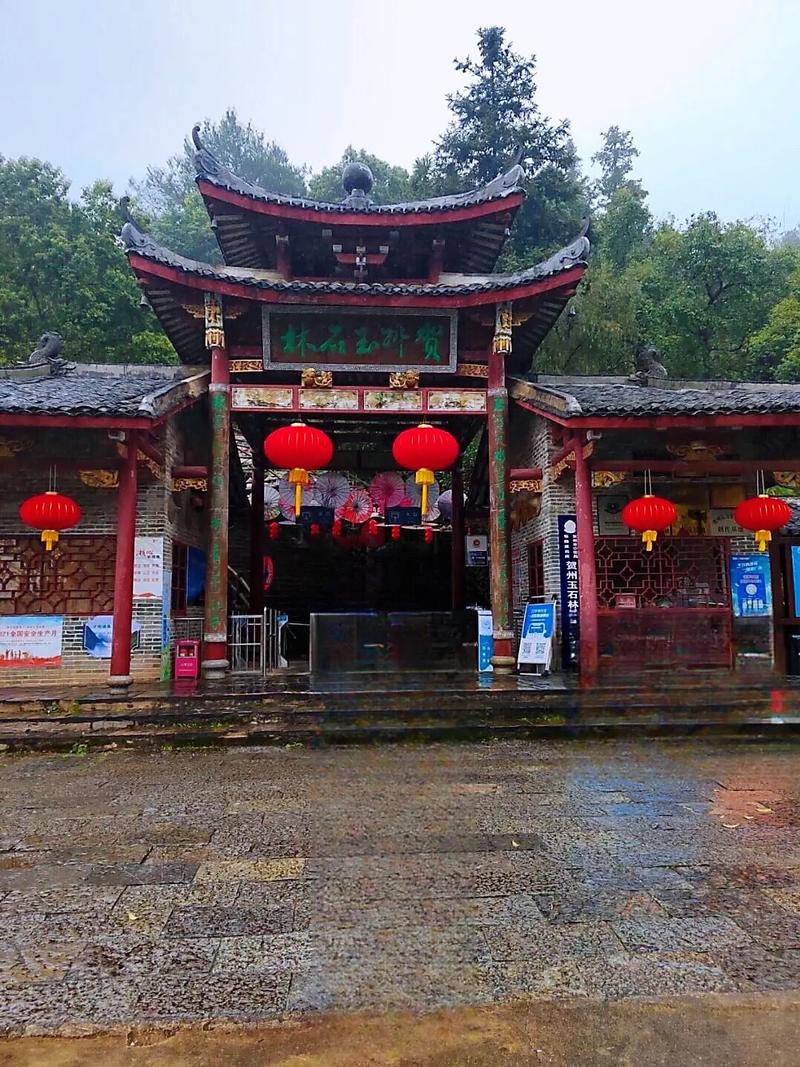 广西贺州旅游攻略必去景点有哪些?广西贺州最著名前十旅游景点?-第4张图片-诗丽旅游网 广西贺州旅游攻略必去景点有哪些?广西贺州最著名前十旅游景点?-第4张图片-诗丽旅游网