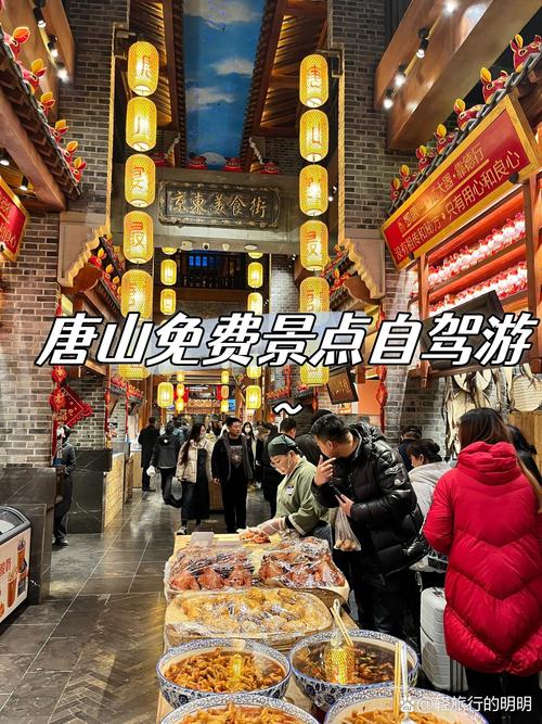 唐山旅游攻略自驾游最佳路线,唐山游景点大全 自驾车旅游-第3张图片-诗丽旅游网 唐山旅游攻略自驾游最佳路线,唐山游景点大全 自驾车旅游-第3张图片-诗丽旅游网