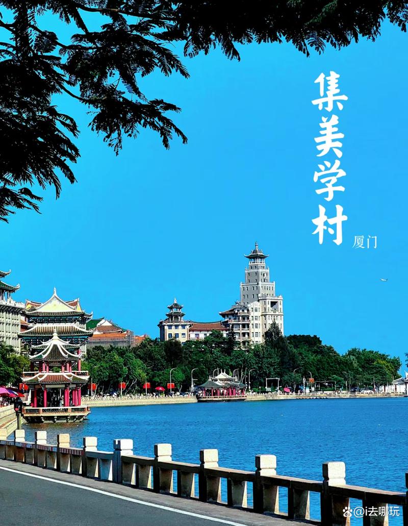 厦门旅游景点大全介绍？厦门旅游景点简介？-第1张图片-诗丽旅游网