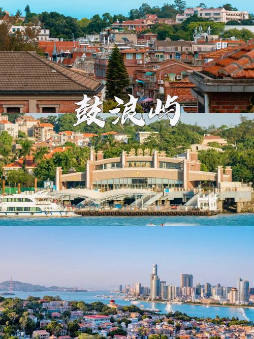 厦门旅游景点大全介绍？厦门旅游景点简介？-第3张图片-诗丽旅游网