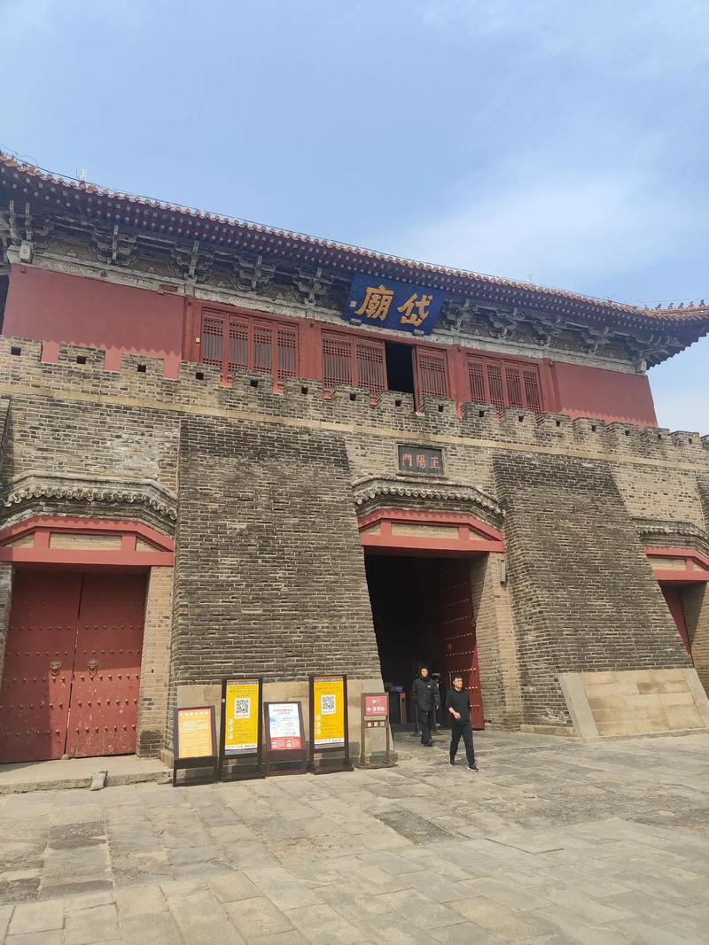 泰山旅游攻略几月份好去,泰山旅游攻略几月份去比较好?-第4张图片-诗丽旅游网 泰山旅游攻略几月份好去,泰山旅游攻略几月份去比较好?-第4张图片-诗丽旅游网