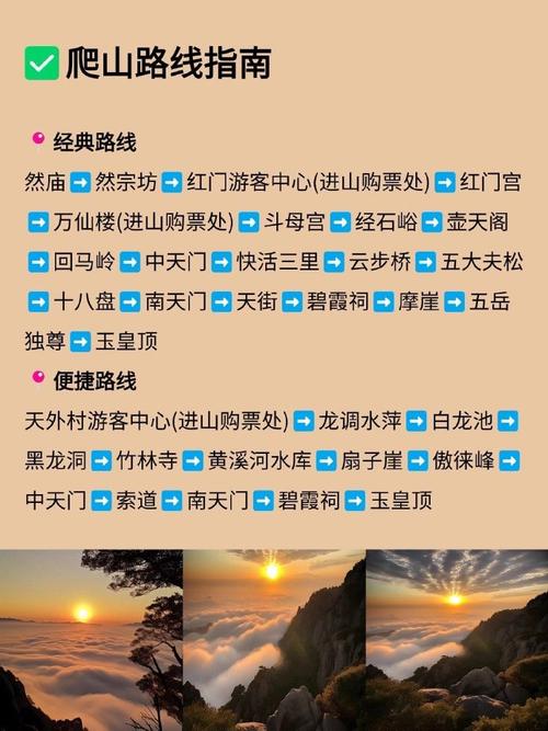 泰山旅游攻略几月份好去,泰山旅游攻略几月份去比较好?-第6张图片-诗丽旅游网 泰山旅游攻略几月份好去,泰山旅游攻略几月份去比较好?-第6张图片-诗丽旅游网