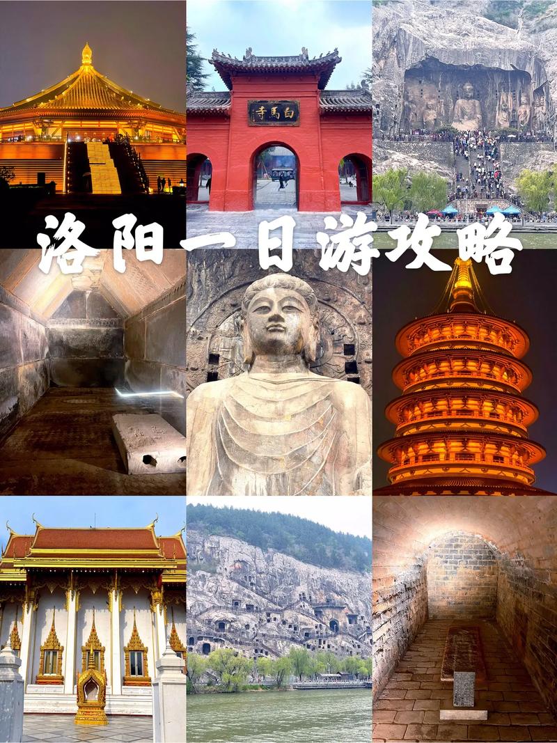 洛阳旅游景点大全景,洛阳旅游景点大全景点排名榜图片-第2张图片-诗丽旅游网 洛阳旅游景点大全景,洛阳旅游景点大全景点排名榜图片-第2张图片-诗丽旅游网