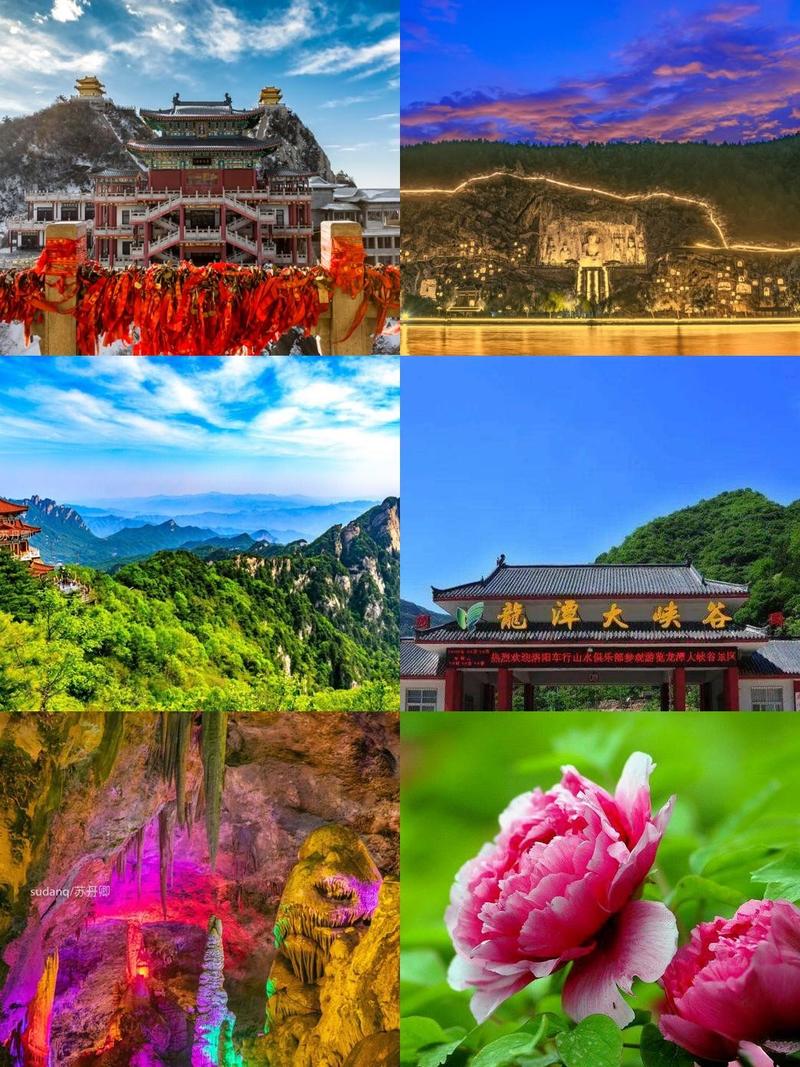 洛阳旅游景点大全景,洛阳旅游景点大全景点排名榜图片-第3张图片-诗丽旅游网 洛阳旅游景点大全景,洛阳旅游景点大全景点排名榜图片-第3张图片-诗丽旅游网