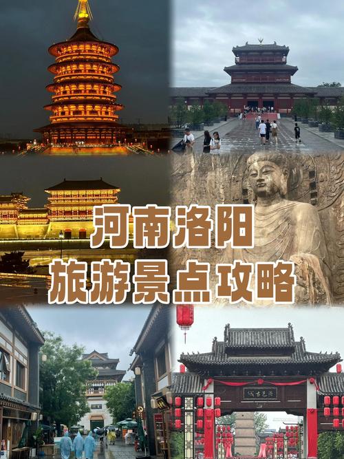 洛阳旅游景点大全景,洛阳旅游景点大全景点排名榜图片-第5张图片-诗丽旅游网 洛阳旅游景点大全景,洛阳旅游景点大全景点排名榜图片-第5张图片-诗丽旅游网