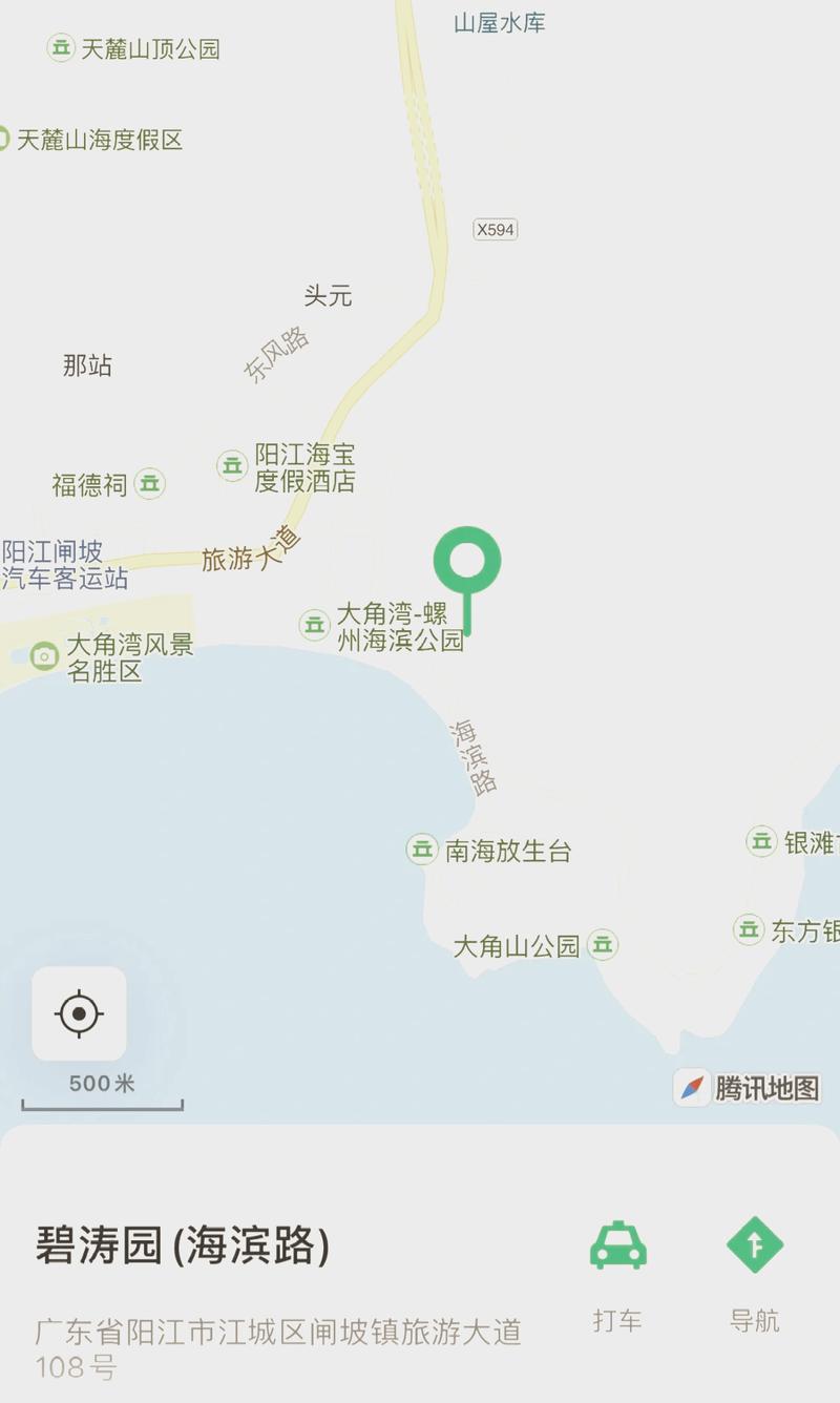 广州海陵岛旅游攻略路线?广州海陵岛旅游景点大全?-第4张图片-诗丽旅游网 广州海陵岛旅游攻略路线?广州海陵岛旅游景点大全?-第4张图片-诗丽旅游网