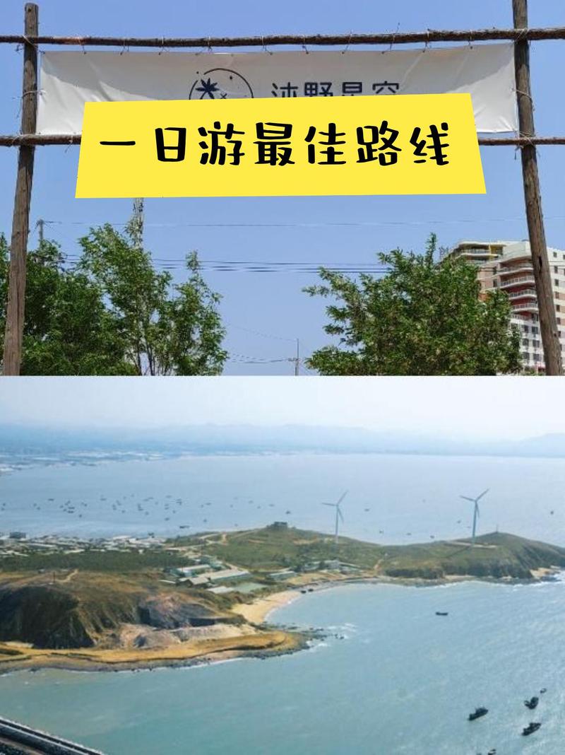 营口旅游景点大全自驾游路线推荐?营口旅游攻略自驾游?-第2张图片-诗丽旅游网 营口旅游景点大全自驾游路线推荐?营口旅游攻略自驾游?-第2张图片-诗丽旅游网