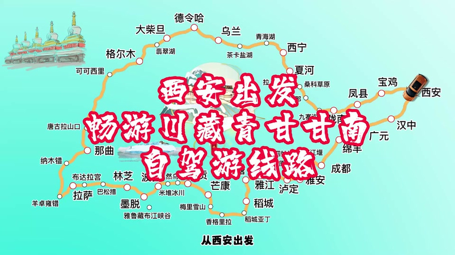 从西安去成都旅游攻略,西安去成都旅游攻略三日游-第3张图片-诗丽旅游网 从西安去成都旅游攻略,西安去成都旅游攻略三日游-第3张图片-诗丽旅游网