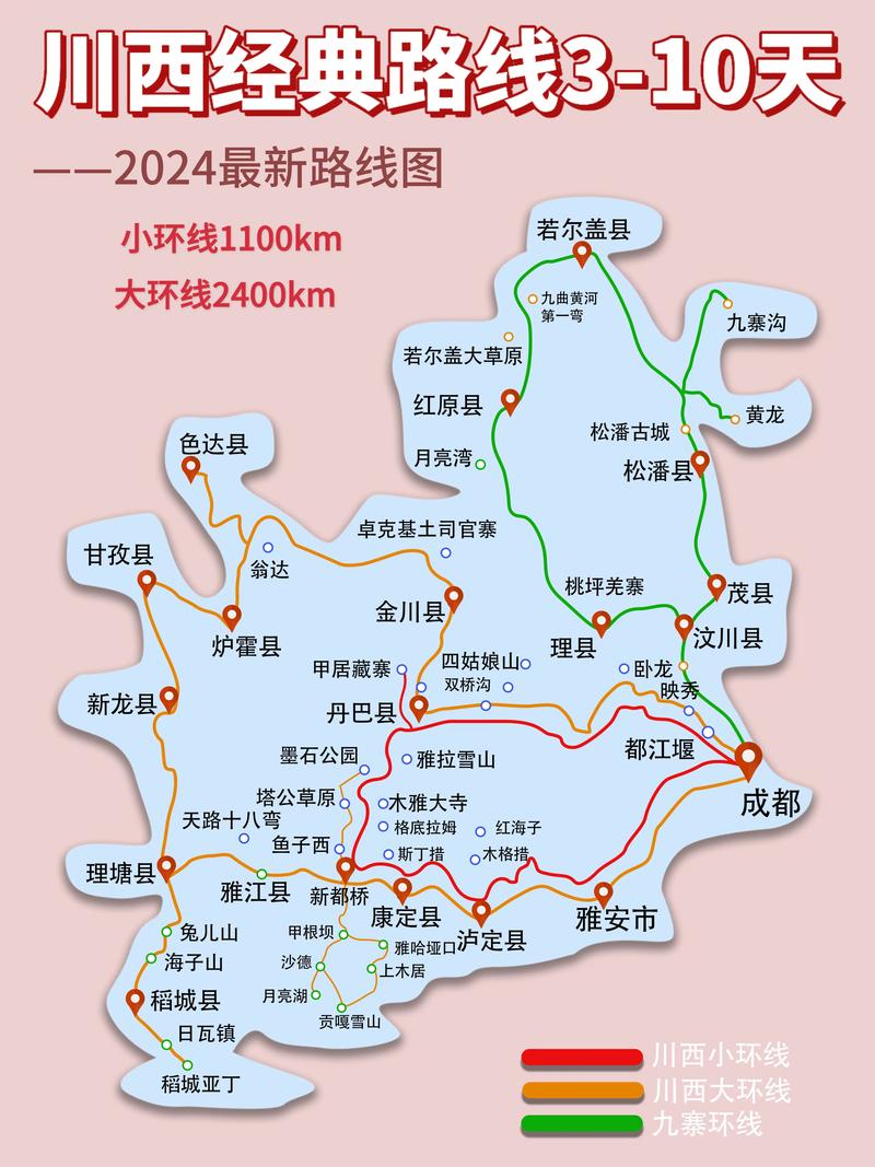 新都桥旅游攻略自驾游露营路线推荐,新都桥自驾露营地-第3张图片-诗丽旅游网 新都桥旅游攻略自驾游露营路线推荐,新都桥自驾露营地-第3张图片-诗丽旅游网