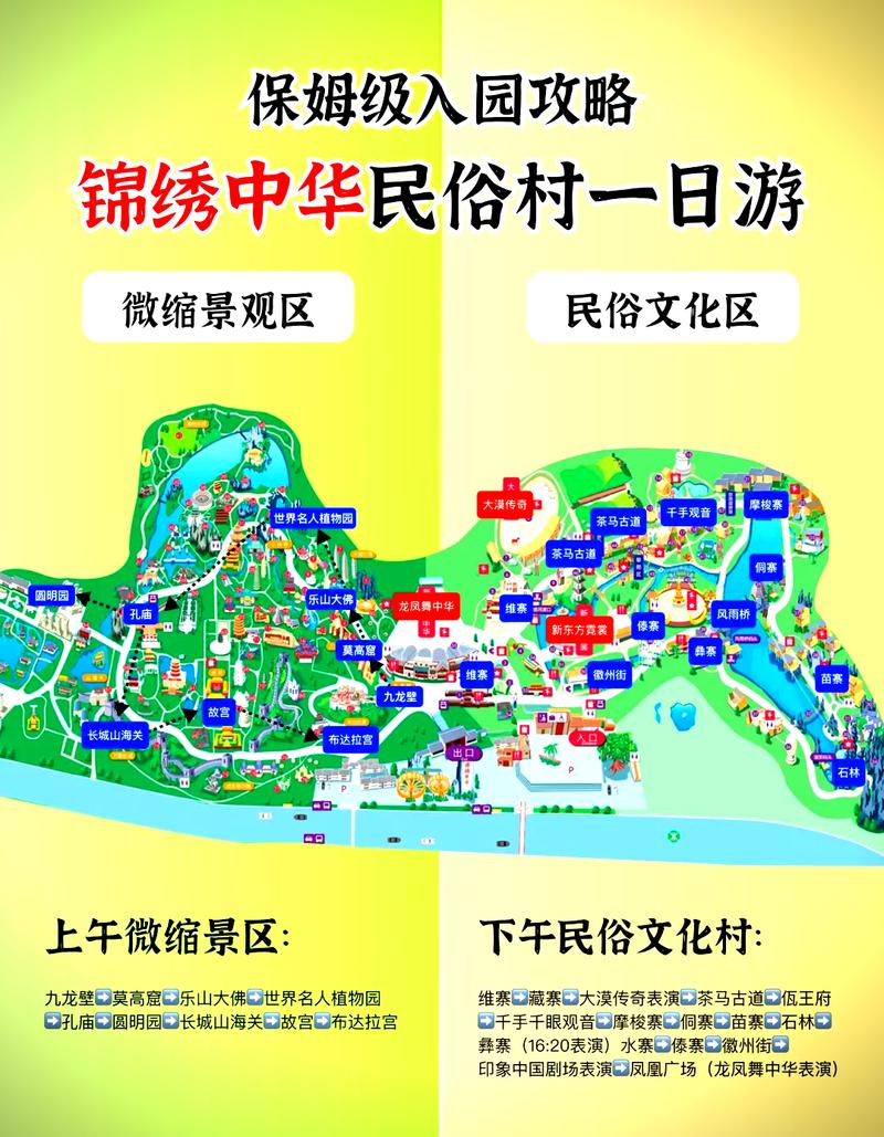 深圳旅游景点攻略一日游,深圳旅游攻略一日游攻-第2张图片-诗丽旅游网 深圳旅游景点攻略一日游,深圳旅游攻略一日游攻-第2张图片-诗丽旅游网
