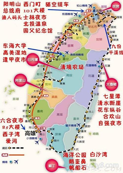 台湾旅游攻略最新消息,台湾旅游线路攻略-第3张图片-诗丽旅游网 台湾旅游攻略最新消息,台湾旅游线路攻略-第3张图片-诗丽旅游网
