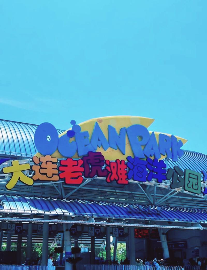 大连市旅游景点大全一览表,大连市旅游景点大全一览表图片-第1张图片-诗丽旅游网 大连市旅游景点大全一览表,大连市旅游景点大全一览表图片-第1张图片-诗丽旅游网