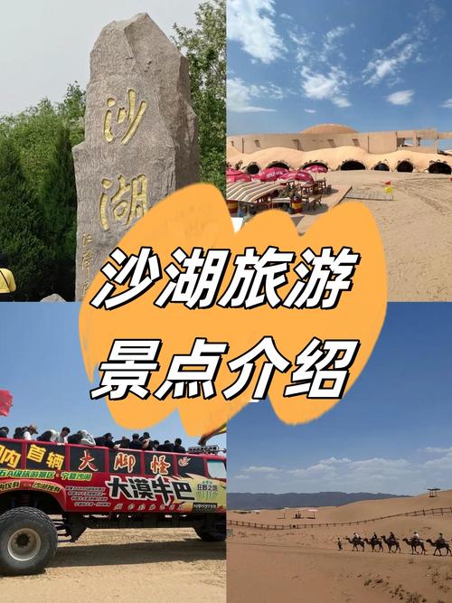 宁夏景点旅游攻略,宁夏旅游景点攻略指南-第5张图片-诗丽旅游网 宁夏景点旅游攻略,宁夏旅游景点攻略指南-第5张图片-诗丽旅游网