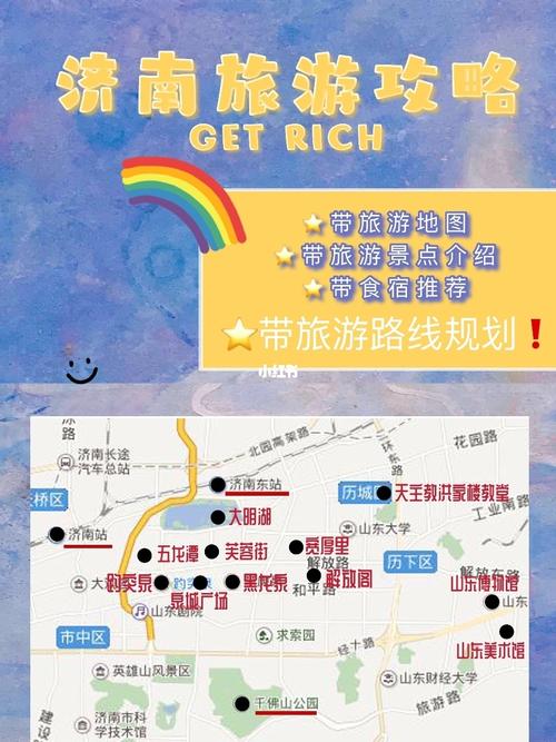 济南旅游攻略一日游路线有水的地方?济南有水的旅游景点大全?-第4张图片-诗丽旅游网 济南旅游攻略一日游路线有水的地方?济南有水的旅游景点大全?-第4张图片-诗丽旅游网