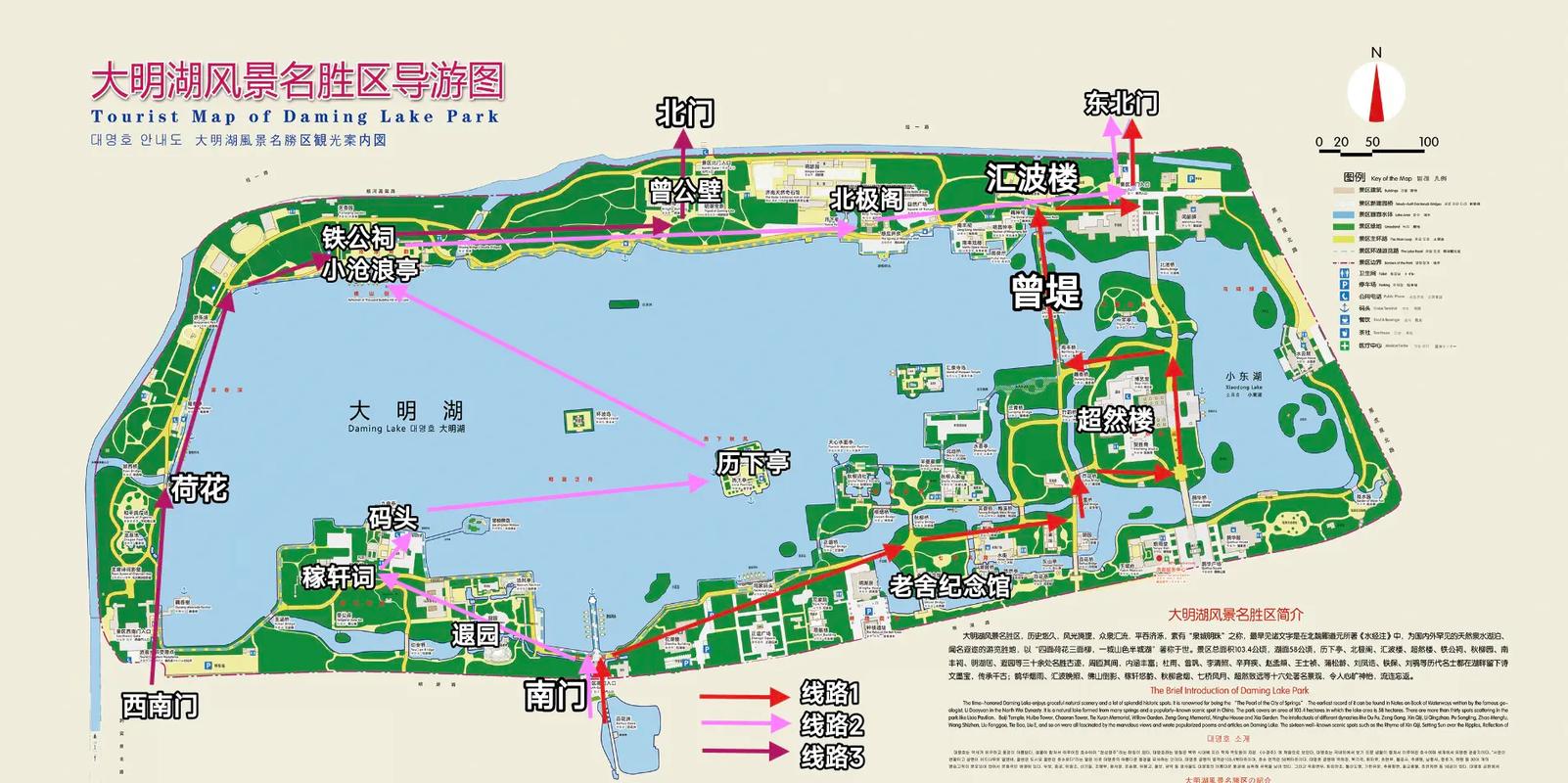 济南旅游攻略一日游路线有水的地方?济南有水的旅游景点大全?-第5张图片-诗丽旅游网 济南旅游攻略一日游路线有水的地方?济南有水的旅游景点大全?-第5张图片-诗丽旅游网