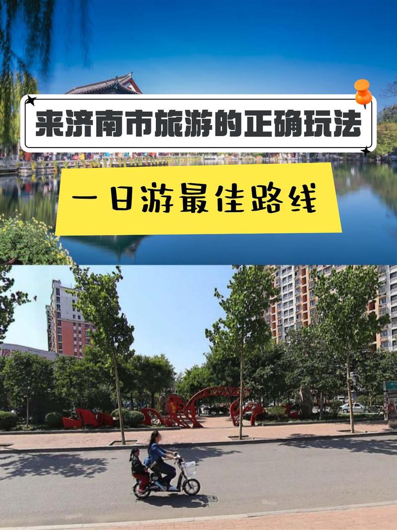 济南旅游攻略一日游路线有水的地方?济南有水的旅游景点大全?-第6张图片-诗丽旅游网 济南旅游攻略一日游路线有水的地方?济南有水的旅游景点大全?-第6张图片-诗丽旅游网