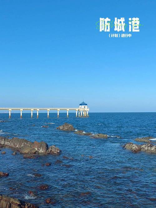 广西防城港旅游景点有哪些地方好玩?防城港的旅游景点?-第2张图片-诗丽旅游网 广西防城港旅游景点有哪些地方好玩?防城港的旅游景点?-第2张图片-诗丽旅游网