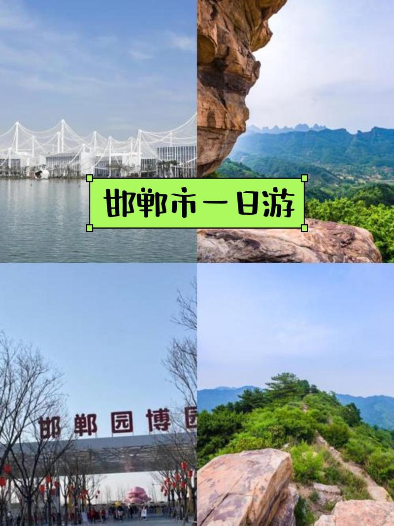 邯郸旅行景点有哪些?邯郸旅游必去景点推荐?-第4张图片-诗丽旅游网 邯郸旅行景点有哪些?邯郸旅游必去景点推荐?-第4张图片-诗丽旅游网
