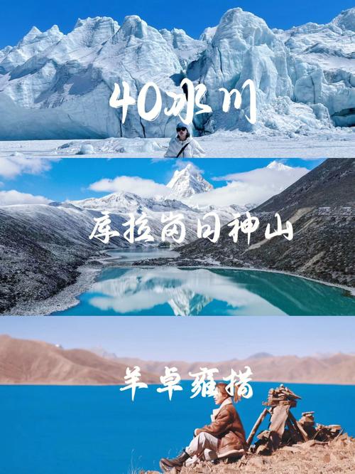 山南旅游攻略游攻略,山南旅游前十景点?-第2张图片-诗丽旅游网 山南旅游攻略游攻略,山南旅游前十景点?-第2张图片-诗丽旅游网