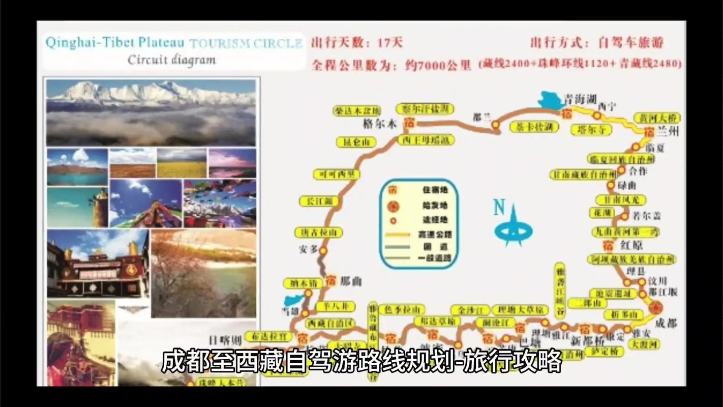 山南旅游攻略游攻略,山南旅游前十景点?-第5张图片-诗丽旅游网 山南旅游攻略游攻略,山南旅游前十景点?-第5张图片-诗丽旅游网