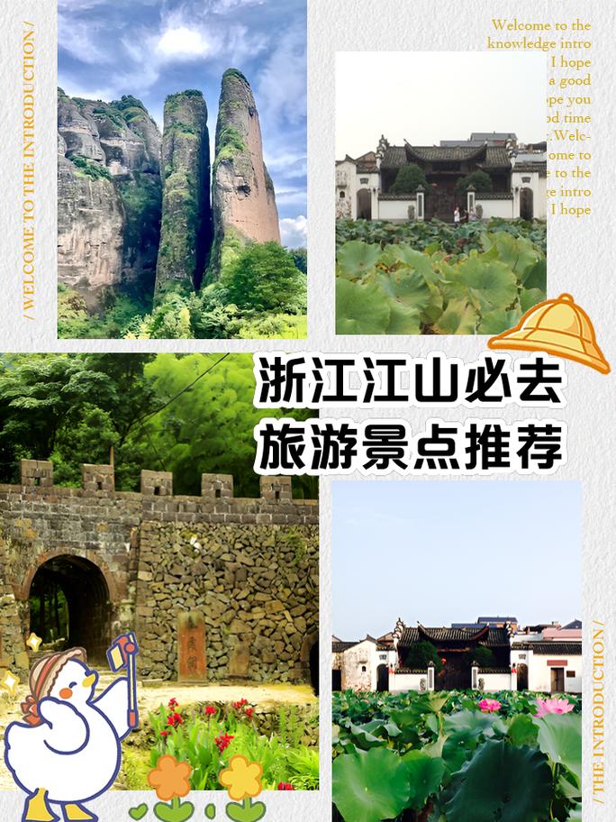 浙江旅游攻略景点大全?浙江旅游攻略景点大全一日游?-第2张图片-诗丽旅游网 浙江旅游攻略景点大全?浙江旅游攻略景点大全一日游?-第2张图片-诗丽旅游网
