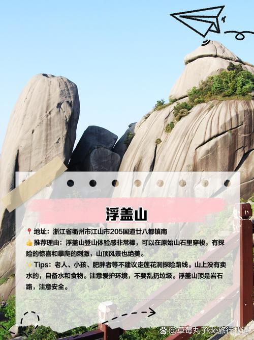 浙江旅游攻略景点大全?浙江旅游攻略景点大全一日游?-第4张图片-诗丽旅游网 浙江旅游攻略景点大全?浙江旅游攻略景点大全一日游?-第4张图片-诗丽旅游网
