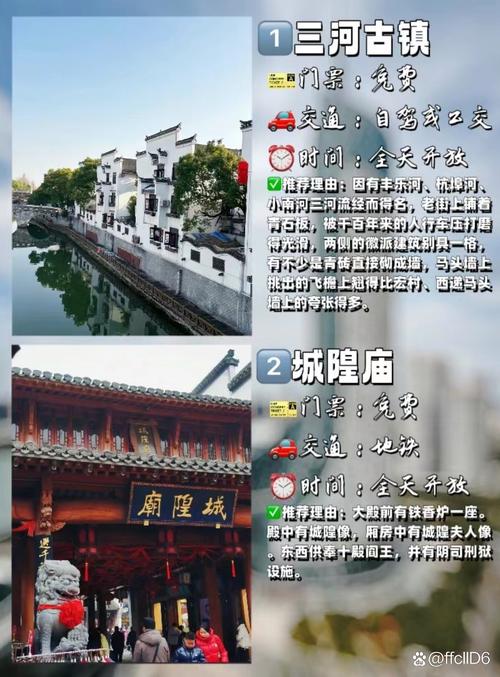 安徽旅游景点大全排名榜前十,安徽旅游著名景点?-第4张图片-诗丽旅游网 安徽旅游景点大全排名榜前十,安徽旅游著名景点?-第4张图片-诗丽旅游网