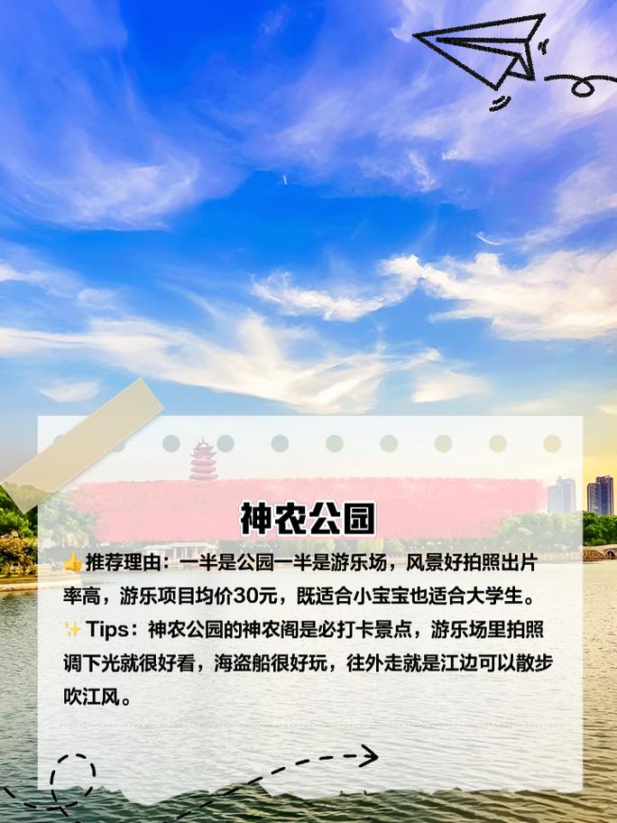 湖南株洲旅游攻略景点必去?株洲市旅游攻略景点必去?-第3张图片-诗丽旅游网 湖南株洲旅游攻略景点必去?株洲市旅游攻略景点必去?-第3张图片-诗丽旅游网