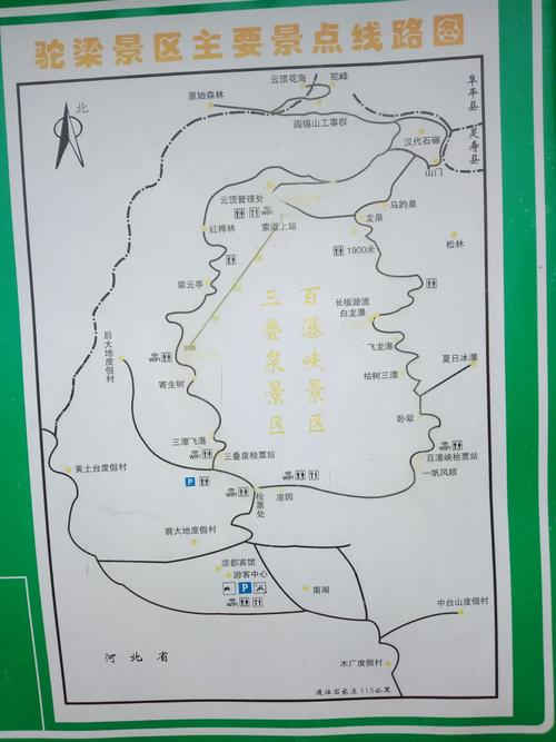 平山旅游路线攻略,平山旅游景点攻略?-第5张图片-诗丽旅游网 平山旅游路线攻略,平山旅游景点攻略?-第5张图片-诗丽旅游网
